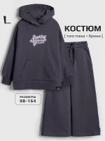 Костюм для девочки на осень