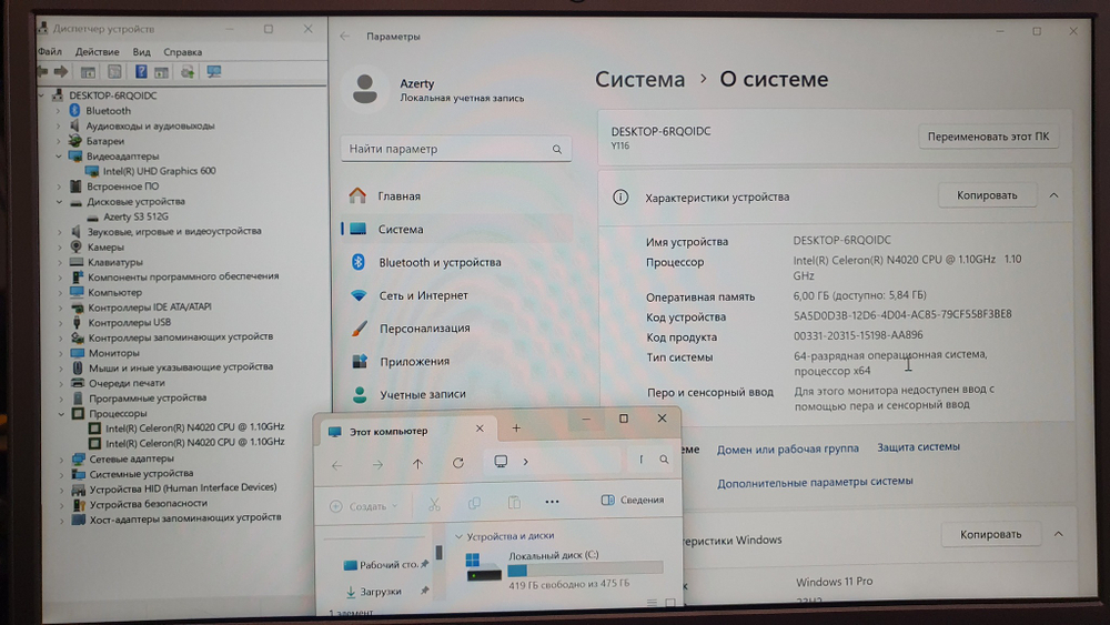 Ноутбук Azerty Celeron/6Gb/FHD/RB-1451/Windows 11