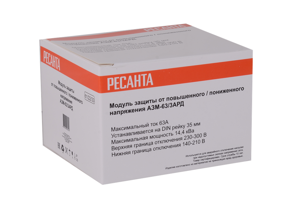 Блок защиты по напряжению Ресанта АЗМ-63/3АРД трехфазный регулируемый (с дисплеем)