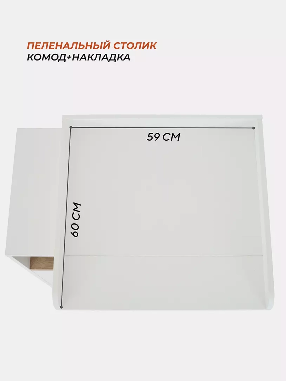 Комод Rant Vester 800/2