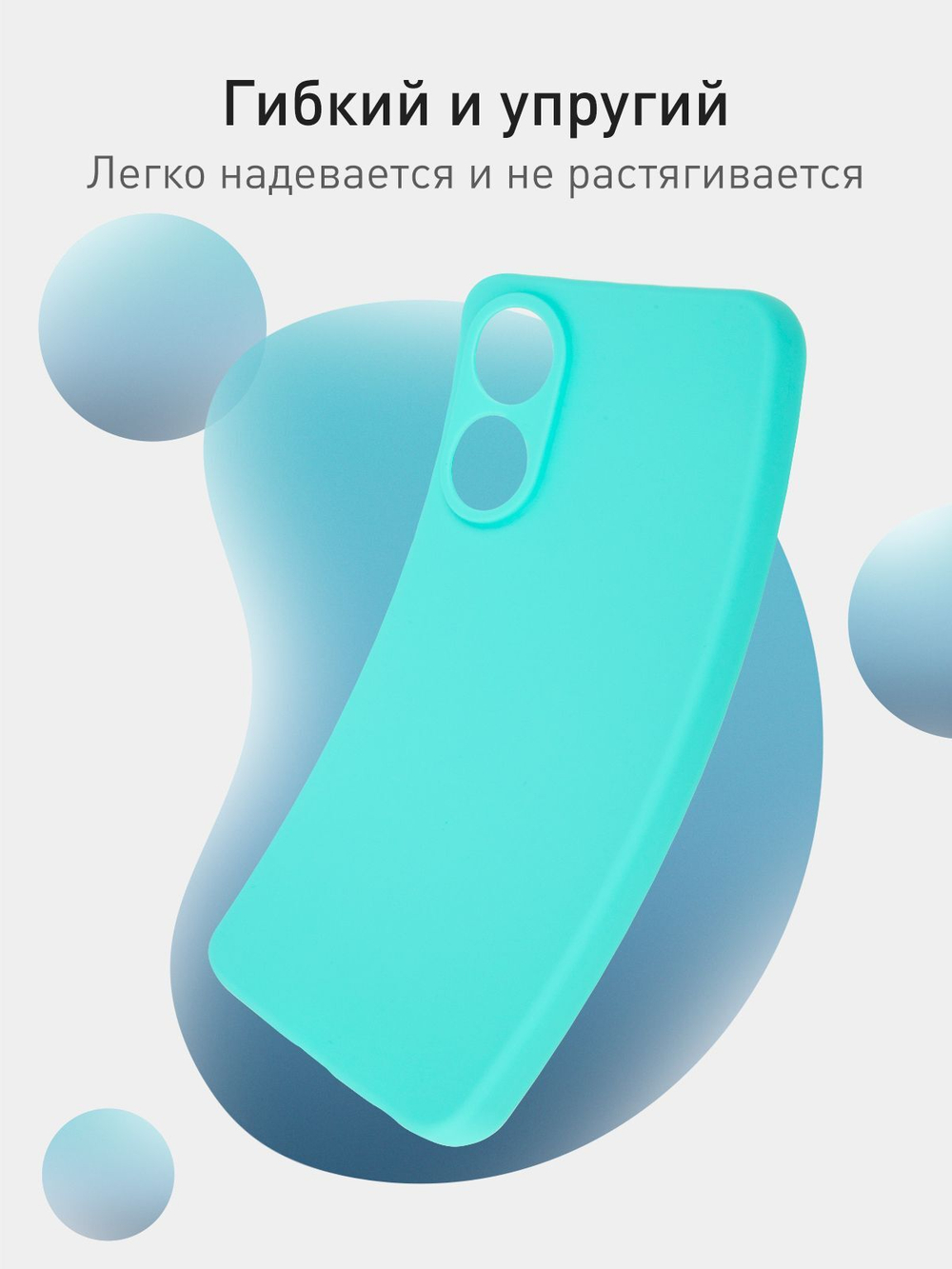 Чехол ROSCO для OPPO A78 4G (арт.OPPO-A78-COLOURFUL-3255С )