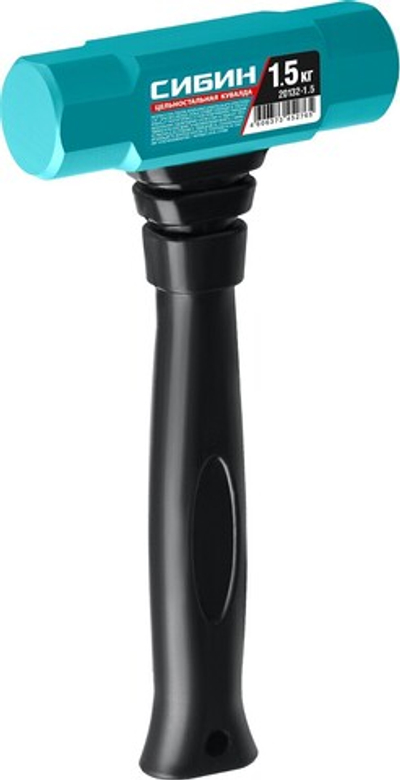 СИБИН 1,5 кг, 240 мм, цельностальная кувалда с обрезиненной рукояткой (20132-1.5)