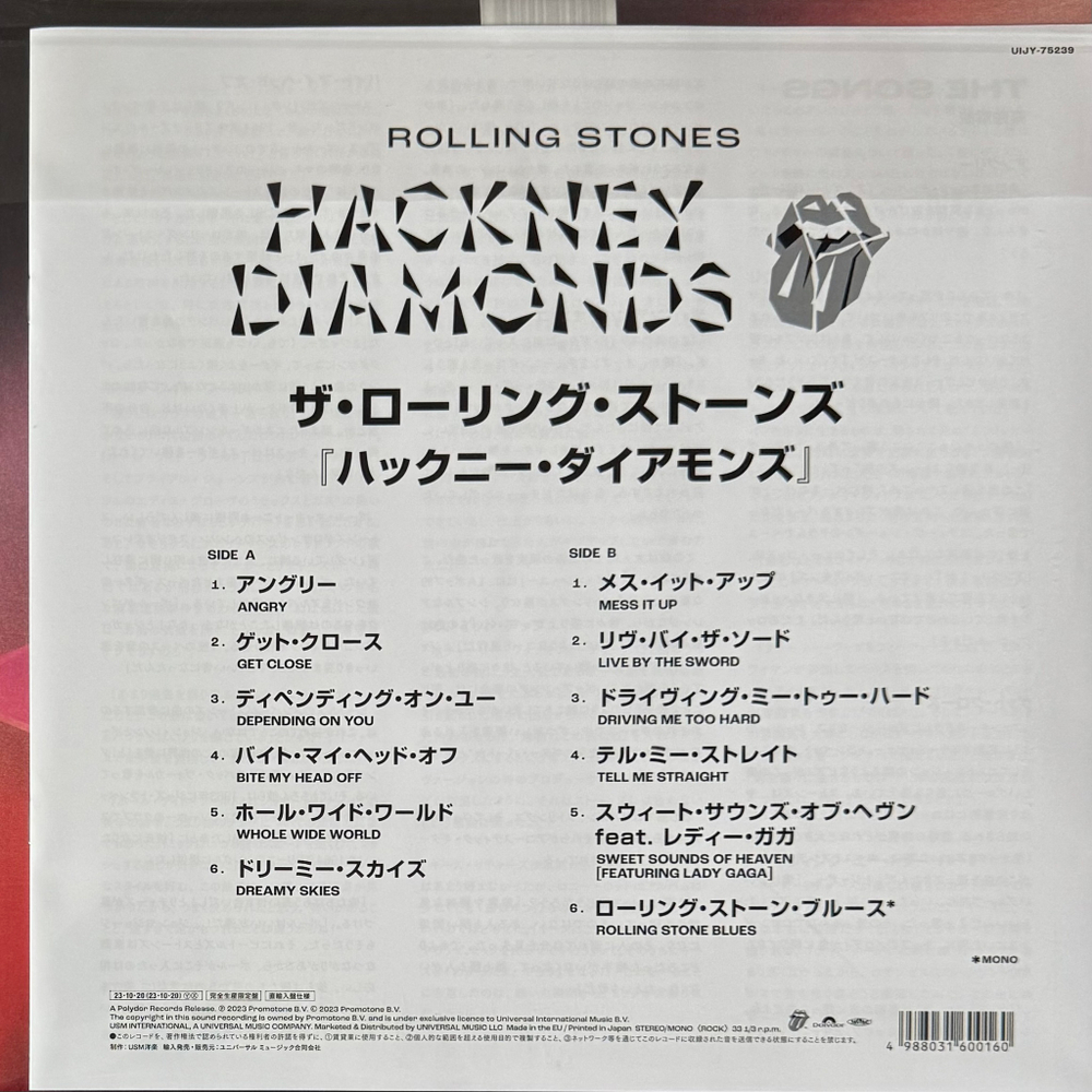 Rolling Stones – Hackney Diamonds (Япония 2023г.)