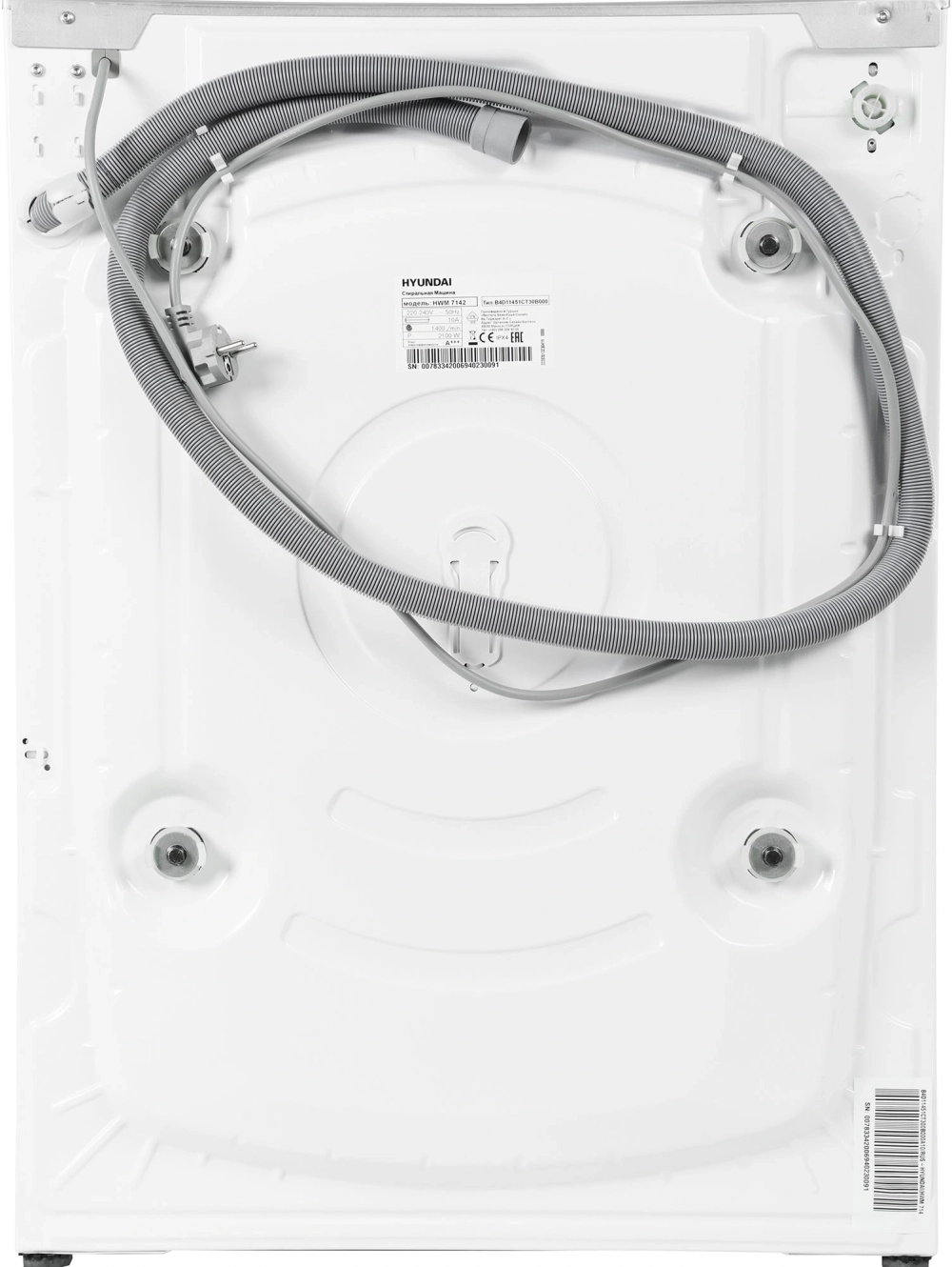Встраиваемая стиральная машина Hyundai HWM 7142