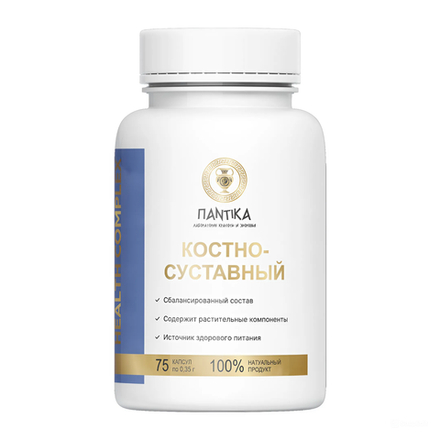 Витамины для костей и суставов
