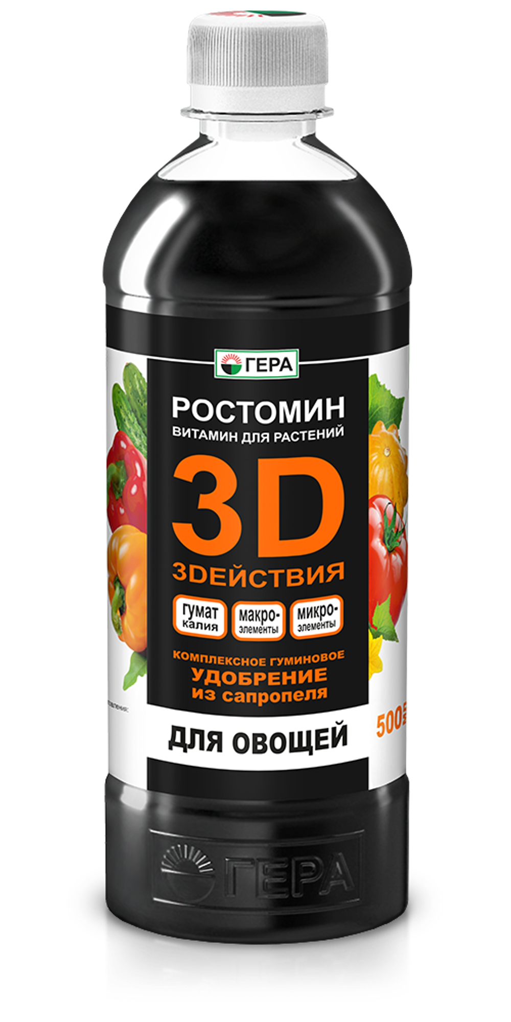ЖКУ 3D для ОВОЩЕЙ (0,5л).