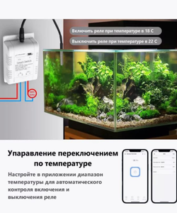 Умное реле Zigbee 16 А c датчиком температуры