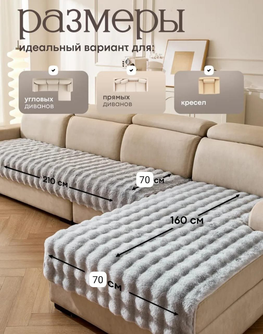 Дивандек