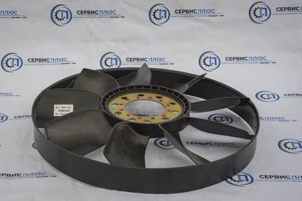 Вентилятор Faw J6 1308010-263