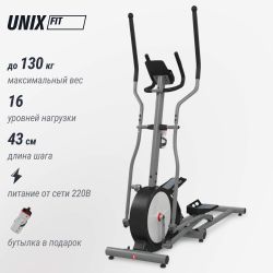 Эллиптический тренажер UNIX Fit SL-430E
