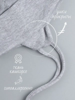 Шапка с ушками для девочки трикотажная на завязках