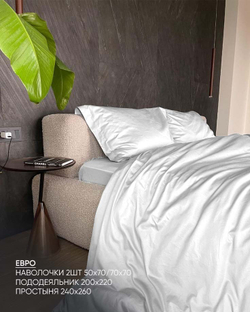 Комплект Тенсель Молоко