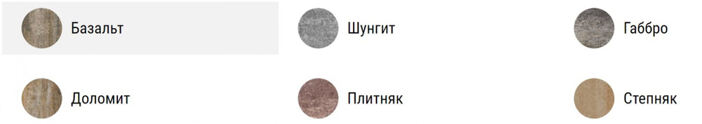 Тротуарная плитка Антара Искусственный камень