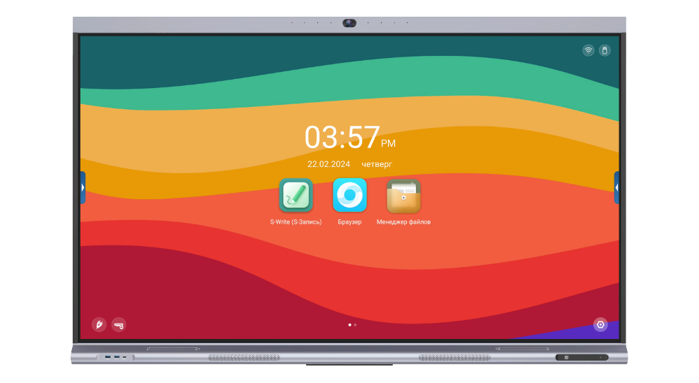Интерактивная панель Classic Solution IFP-867P4K (86")