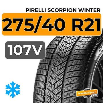 Pirelli Scorpion Winter 275/40 R21 107V XL RunFlat