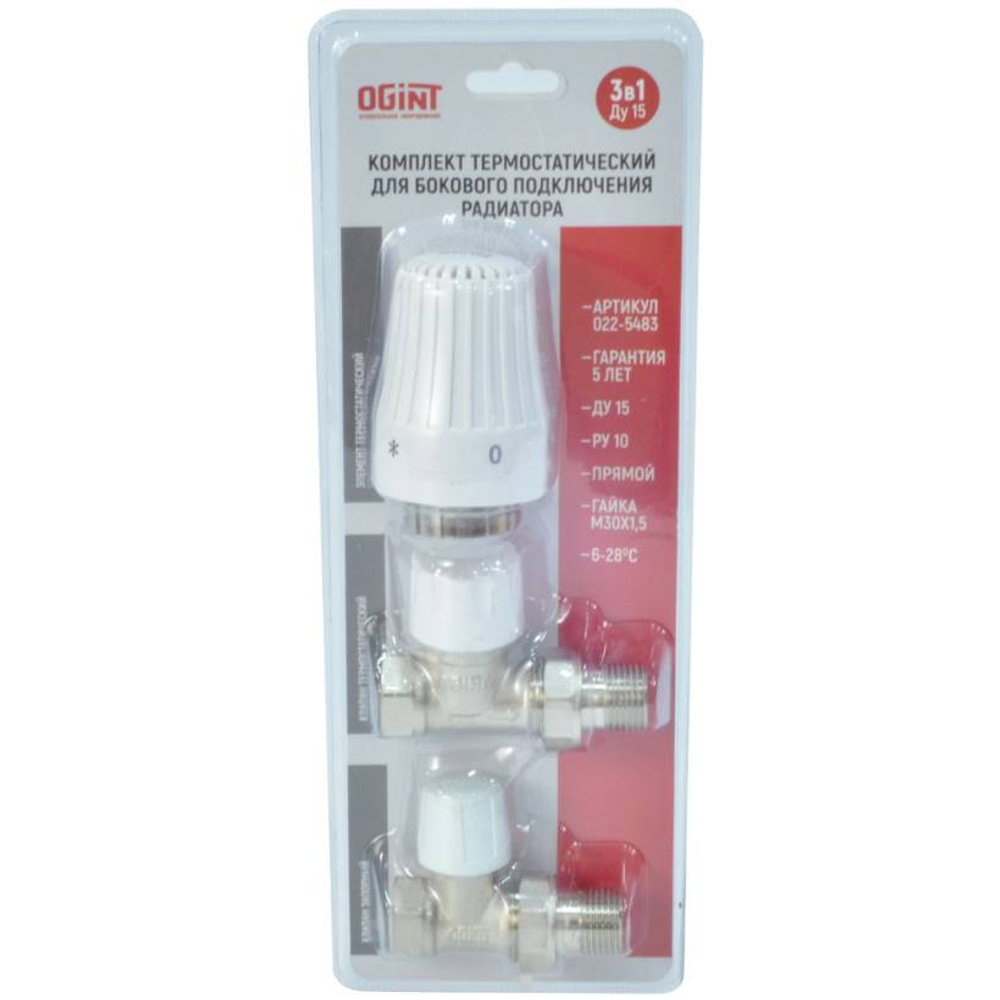 Комплект термостатический для радиатора Ogint 022-6846 прямой Ду 20 Ру 10 М30х1,5
