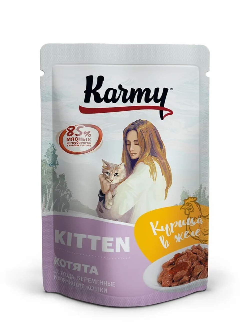 Karmy Влажный корм для котят до 1 года, Курица в желе, 80г., блок 12 шт., Карми