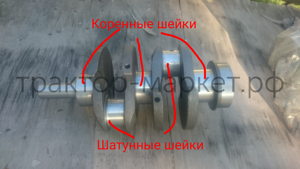Коленвал (Коленчатый вал) TY295IT(JD295) D коренной шейки = 75 мм