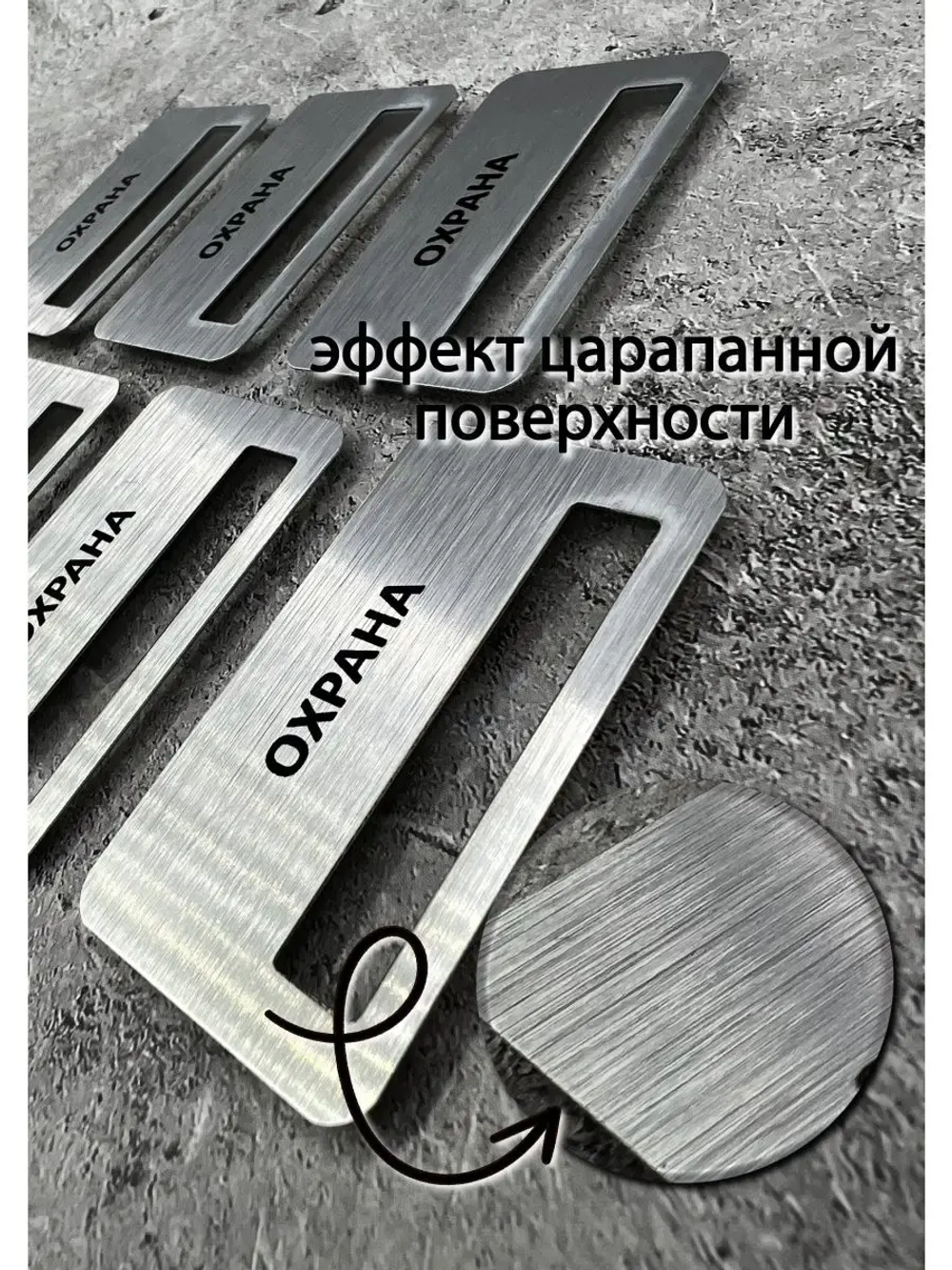 Бейдж на магните  6шт