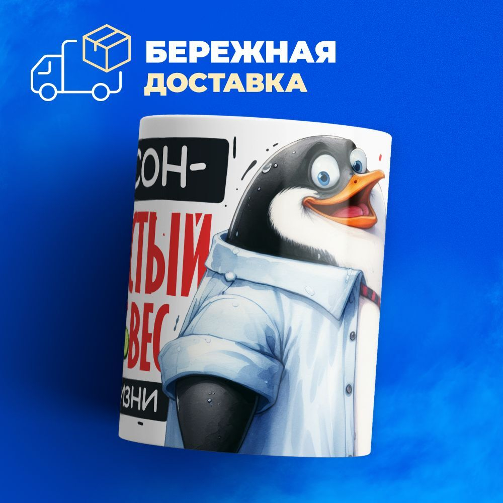 Кружка с именем Максим, 330мл, 1шт.