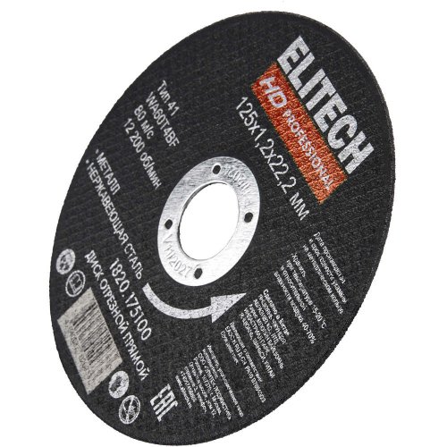 Диск абразивный ELITECH 125*1,2*22,2 мм металл   1820.175100