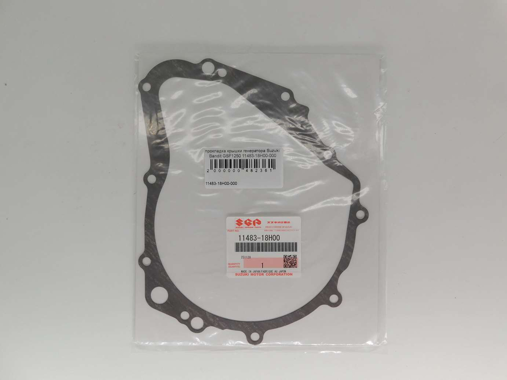 прокладка крышки генератора Suzuki Bandit GSF1250 11483-18H00-000