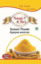 Куркума Nano Sri Turmenic Powder Молотая 100 гр