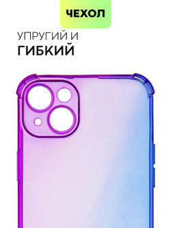 Чехол BROSCORP для Apple iPhone 14 Plus оптом (арт. IP14PLUS-HARD-TPU-VIOLET-BLUE)