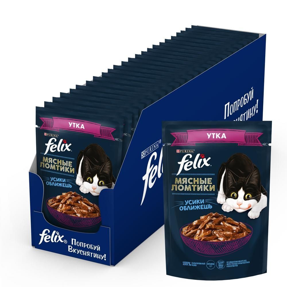 FELIX Мясные ломтики Утка 1/26/75г (12461395)