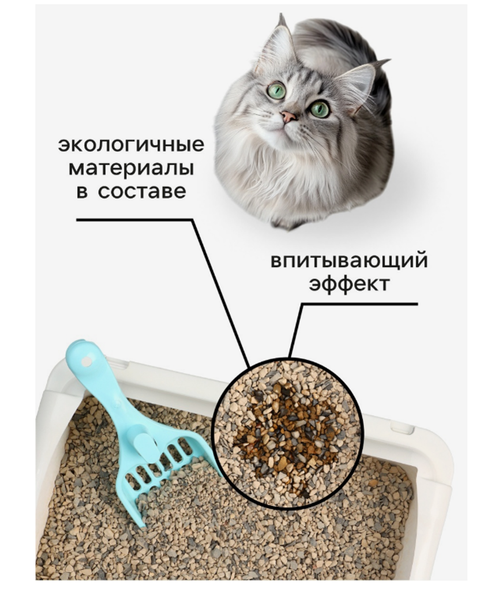 Наполнитель минеральный впитывающий «Пижон» универсальный