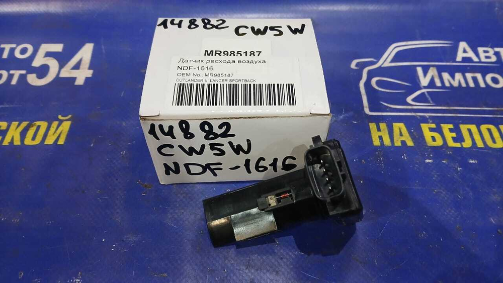 Расходомер MITSUBISHI OUTLANDER 2005-2009