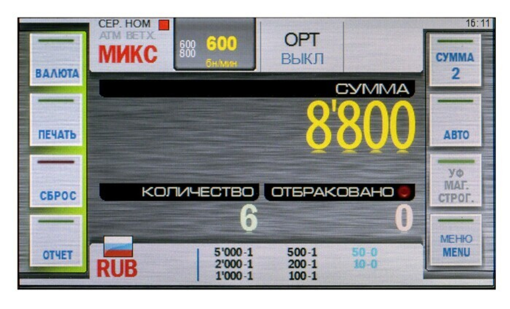 Счетчик банкнот  DORS 820М1