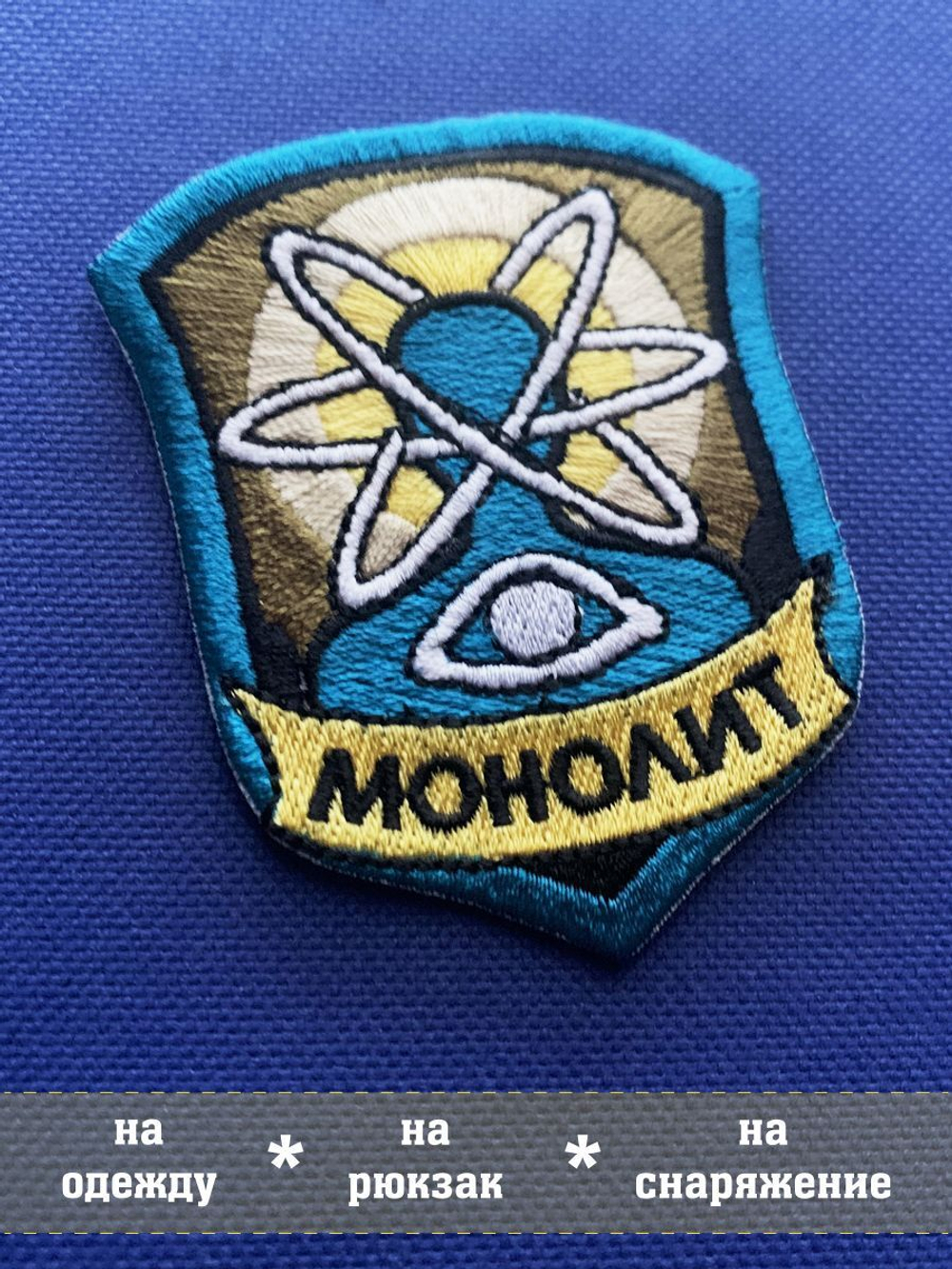 Патч Монолит с липучкой