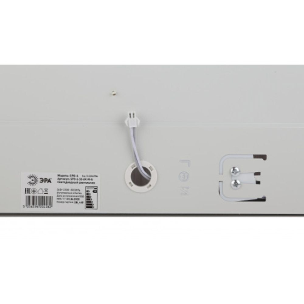 Аварийный светильник светодиодный ЭРА SPO-6-36-6K-P-A2 с выводом к БАП Б0062020 36Вт 6500K 3600Лм IP40 595x595 призма | Светильники с внутренним драйвером