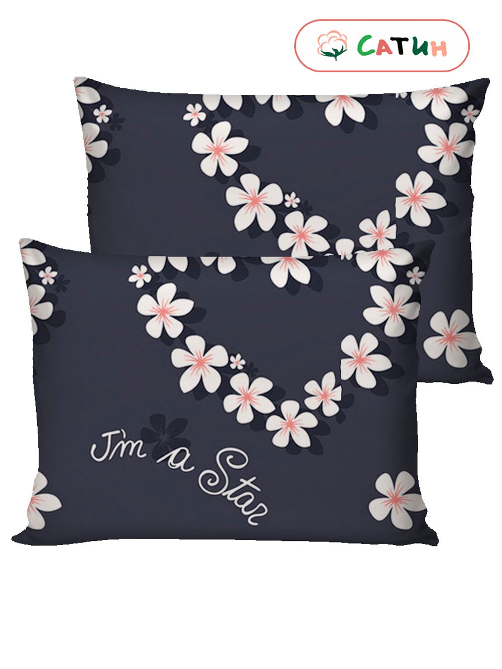 Наволочка комплект 2шт сатин Milky Garden "For you" 50x70 см на молнии