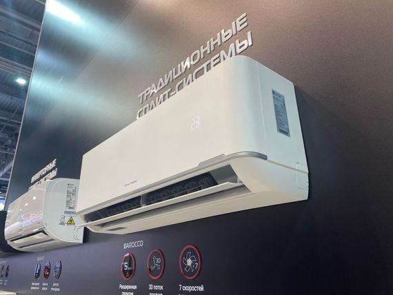 Сплит-система Royal Thermo Barocco RTB-18HN8_V2 комплект — (1)