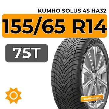 Kumho Solus 4S HA32 155/65 R14 75T