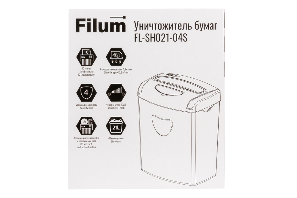 Уничтожитель бумаг  Filum FL-SH021-04S