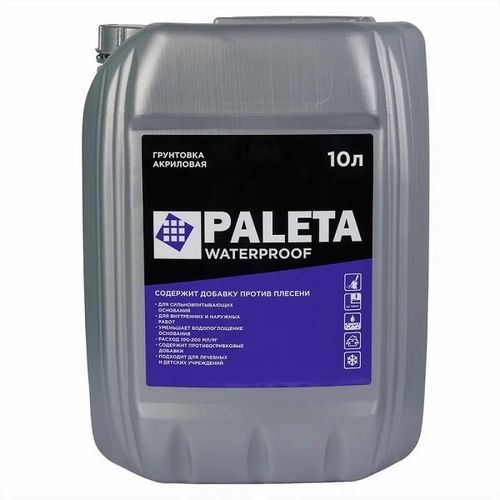 Грунтовка глубокого проникновения Paleta Waterproof 10 л