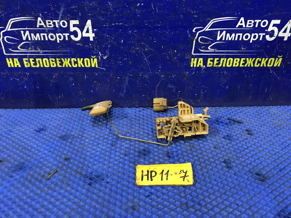 Датчик уровня топлива NISSAN PRIMERA 1998