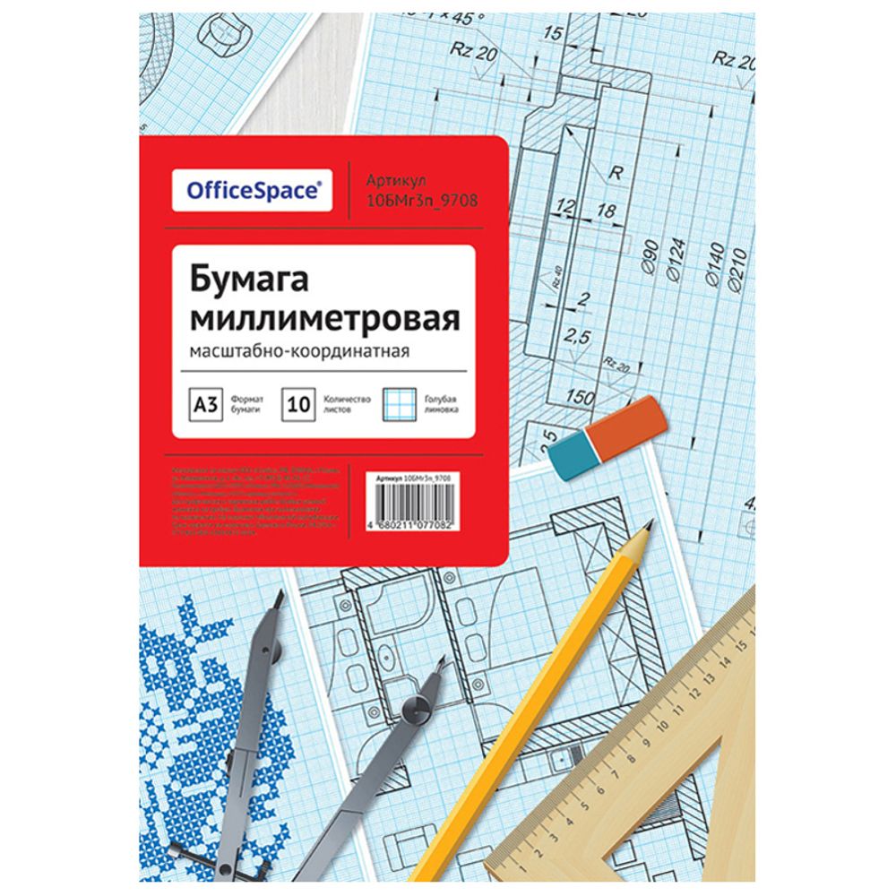 Бумага масштабно-координатная А3, 10л., в папке, Спейс