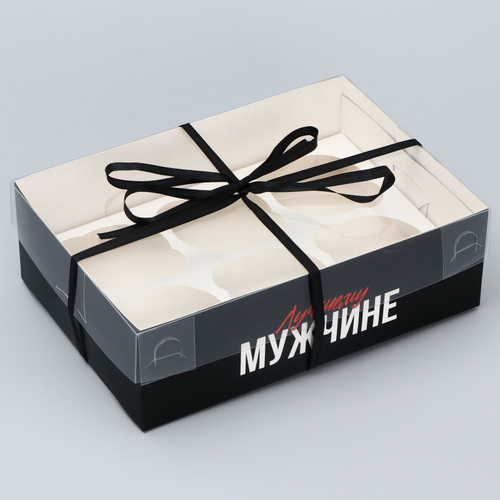 Коробка для капкейков 6 шт «Самый Лучший», 230*160*75 мм