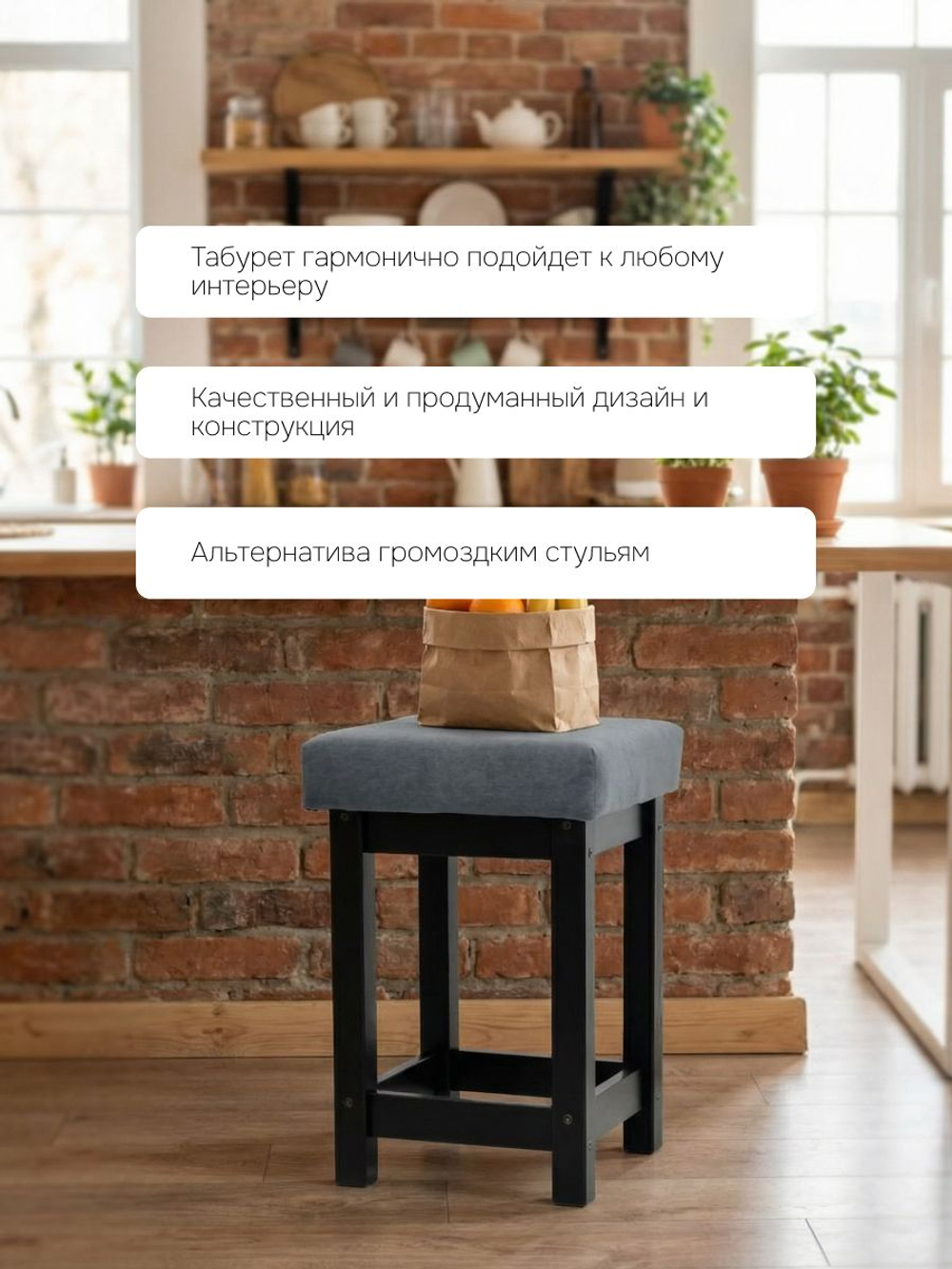 Табурет для кухни, 33х33х51, Оливия, банкетка в прихожую, деревянный, черный, IKEA