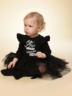 Боди-платье