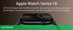 Умные часы Apple Watch Series 10 GPS 42mm Jet Black S/M A2997 (MWWE3LW/A)