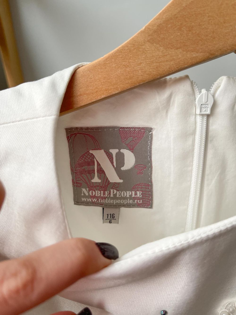 Платье Noble People