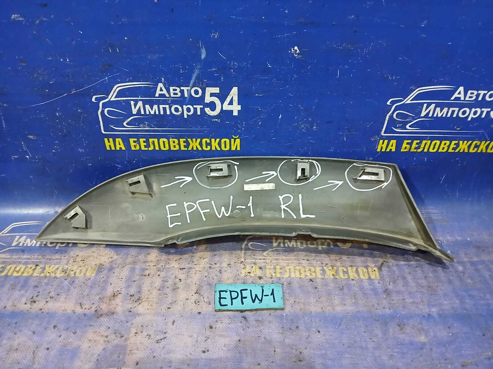 Расширитель крыла заднего левого MAZDA TRIBUTE 2002