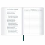 Дневник 1-11 класс 48 л., кожзам (гибкая), термотиснение, фольга, BRAUBERG, "Крутое Авто", 106912