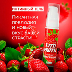 Гель "TUTTI-FRUTTI ЗЕМЛЯНИКА" серии "OraLove", 30 г