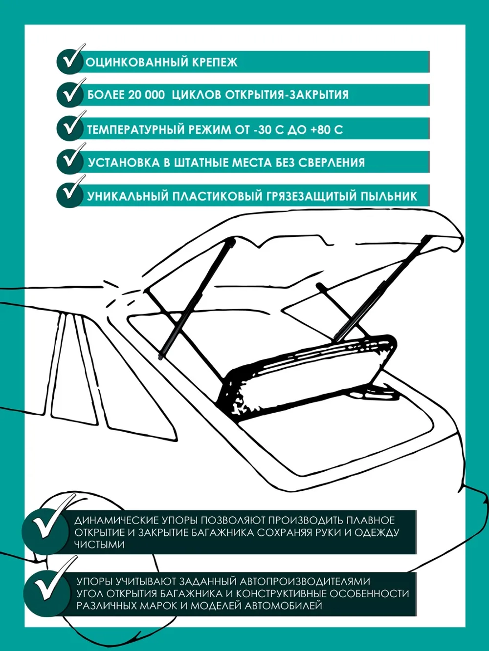 Газовый упор амортизатор багажника Mazda cx 5